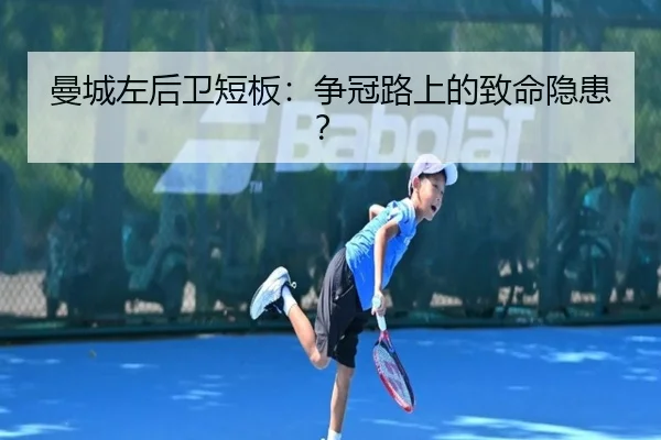 man-cheng-zuo-hou-wei-duan-ban-zheng-guan-lu-shang-de-zhi-ming-yin-huan-2-955.jpg